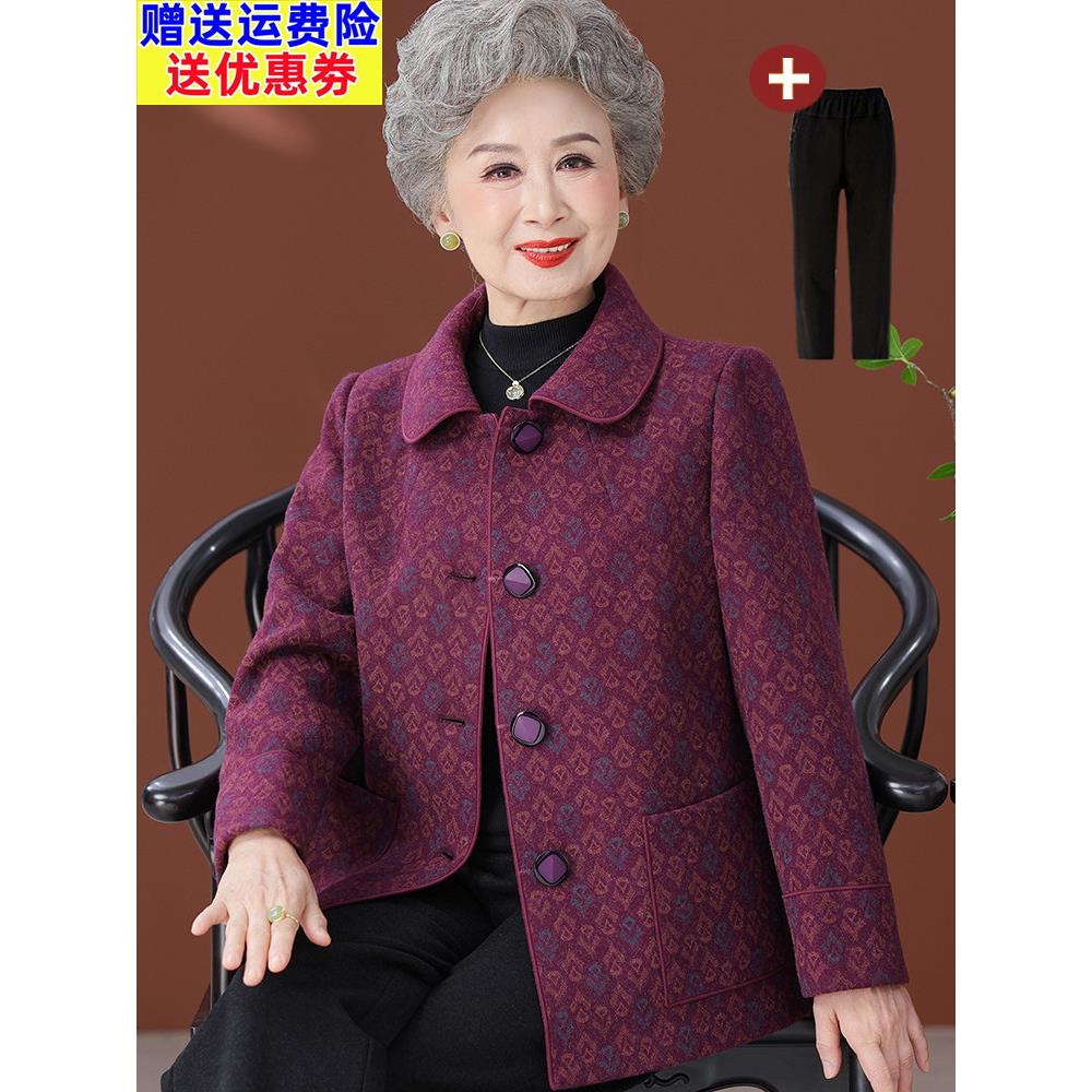奶奶装秋冬大码毛呢外套中老年人女装妈妈装洋气老太太呢子上衣服