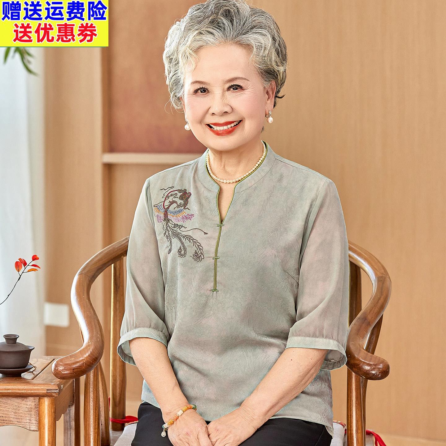 妈妈夏装流行绣花上衣中老年大气短袖t恤女老人衣服奶奶夏季套装