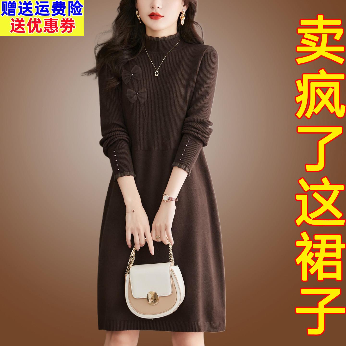 毛衣裙女中长款秋冬装配羊绒大衣内搭遮屁股针织连衣裙羊毛打底衫