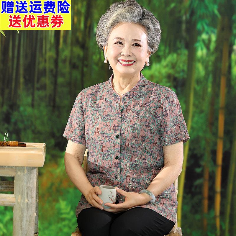 老年人夏装女衬衫70岁80奶奶短袖圆领老太太老人衣服妈妈夏季衬衫