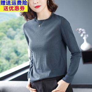 超细羊毛针织打底衫春装2023年新款女装洋气内搭上衣薄款毛衣春秋