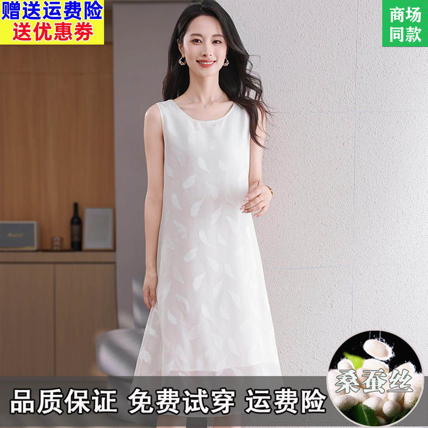 杭州真丝无袖连衣裙女雪纺A字裙桑蚕丝高级感显瘦洋气减龄背心裙
