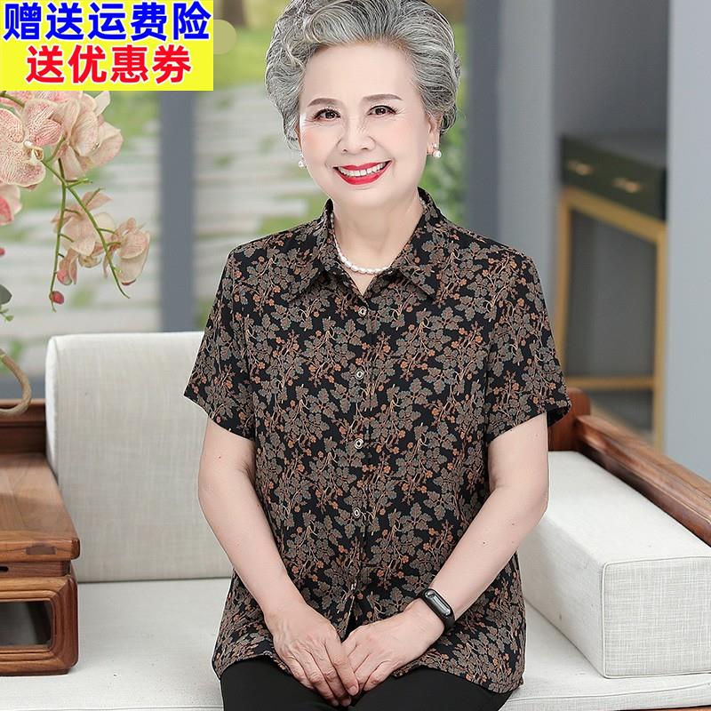 中老年人上衣女真丝绸缎短袖衬衫老太太妈妈夏装2025新款奶奶衣服