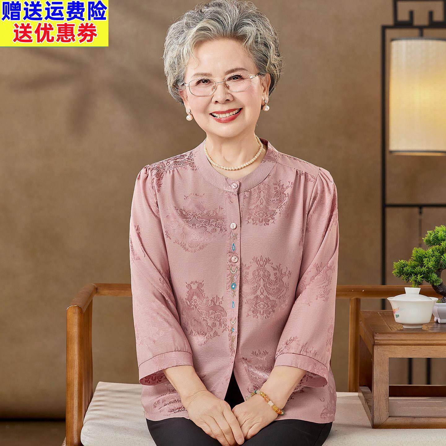 2026新款妈妈夏装印花衬衫女中老年人优雅烫钻上衣服奶奶夏季套装