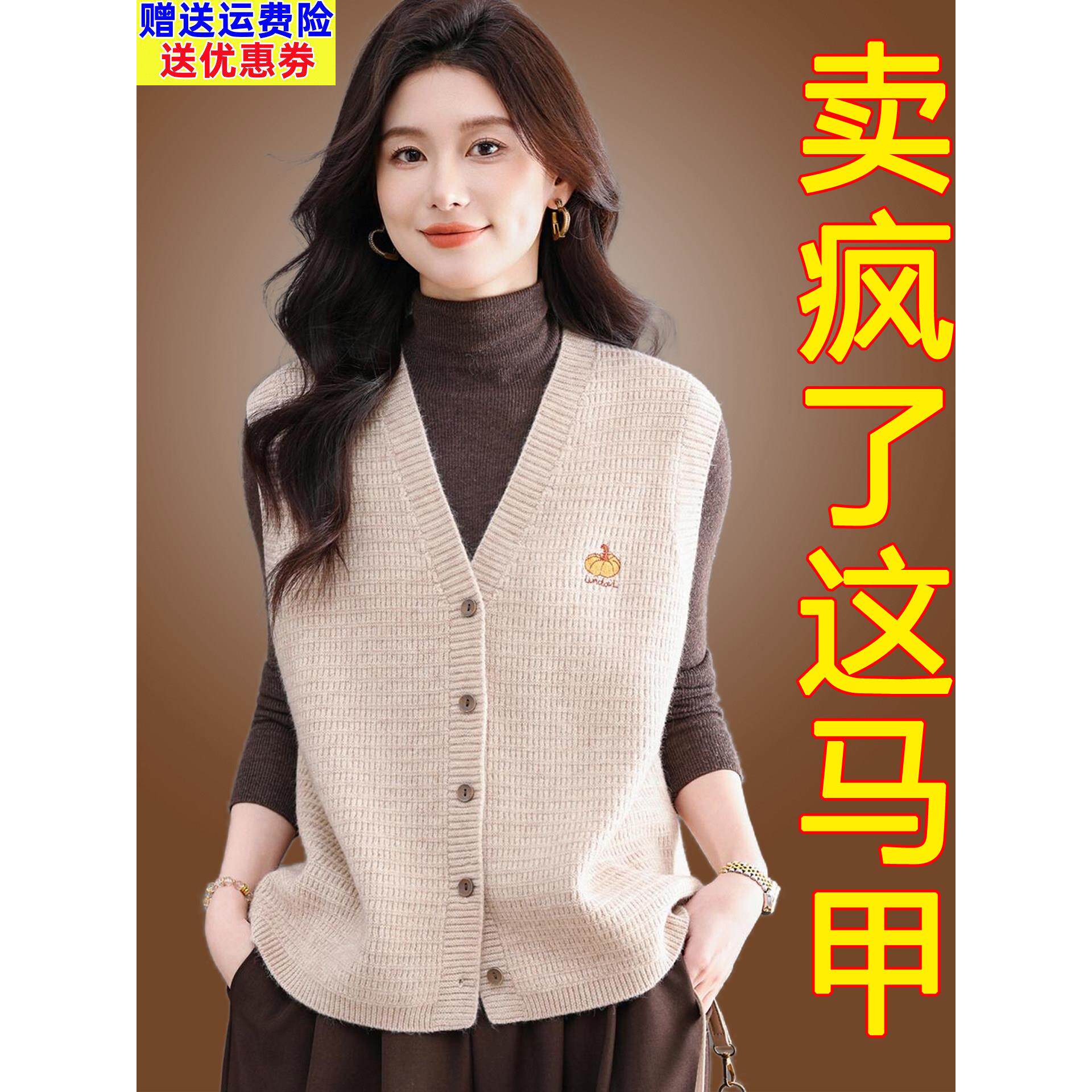马甲女短款春秋装新款配衬衣的外搭穿小个子针织开衫羊毛背心披肩