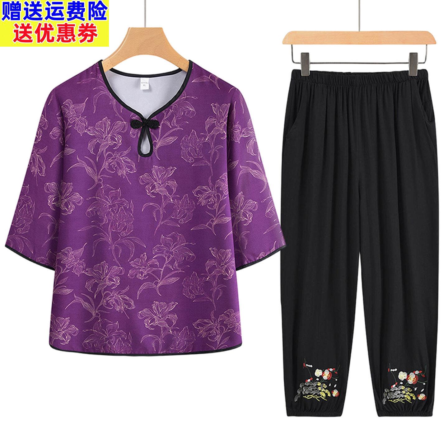 妈妈装夏季套装新中式国风碎花中袖上衣中老年女装宽松洋派两件套