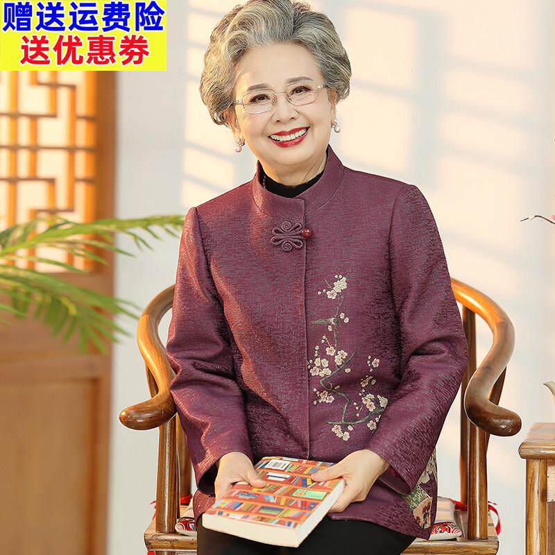中老年人春装女奶奶毛呢外套60岁70老太太老人春秋季妈妈唐装衣服