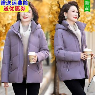 妈妈羽绒服冬装时尚洋气老太太婚宴加厚保暖中老年女棉袄奶奶外套