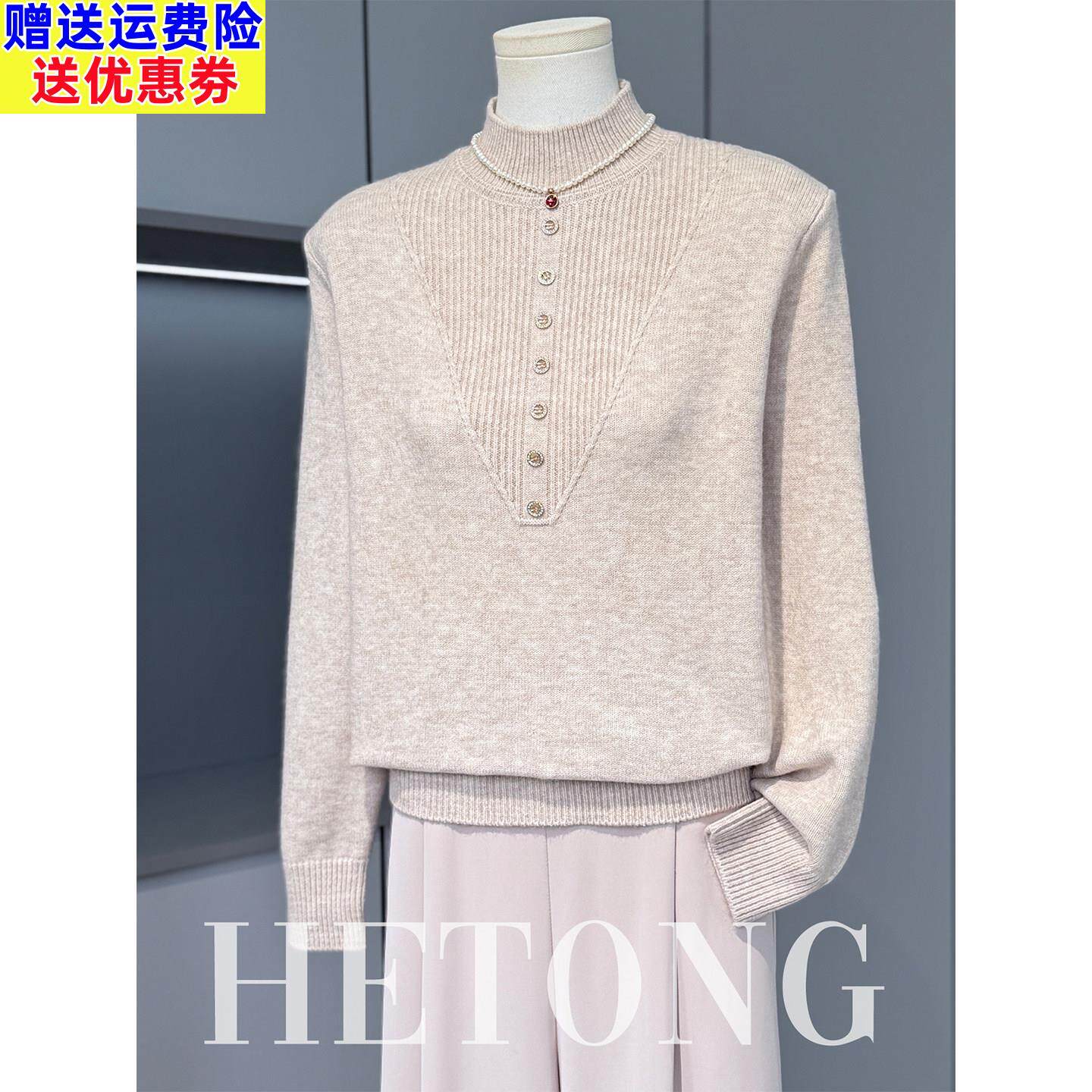 妈妈秋装洋气半高领打底小衫2025新款中老年女装秋冬长袖内搭毛衣