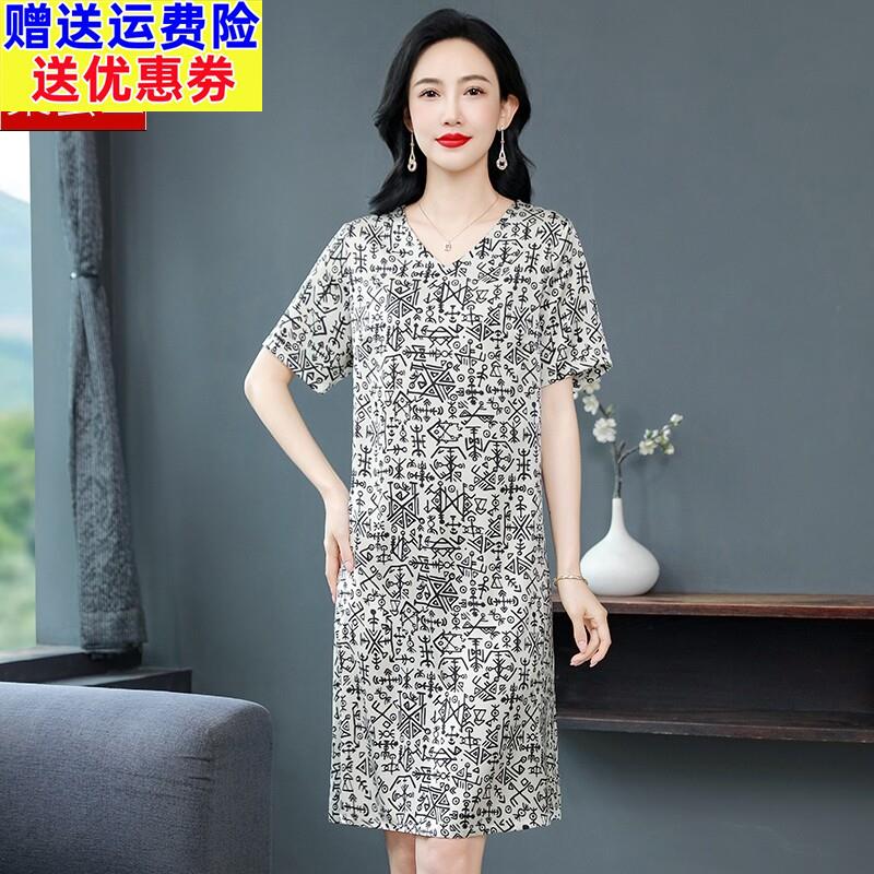 气质优雅桑蚕丝洋装女2025新款时尚中老年妈妈夏装大尺码真丝裙子