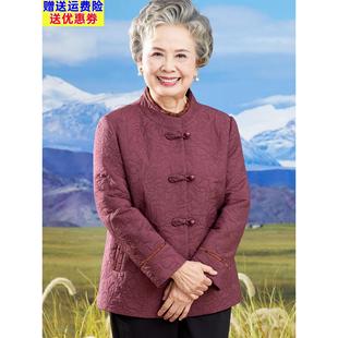 老年人秋装女唐装外套婆婆妈妈春秋天宽松新中式国风上衣奶奶衣服