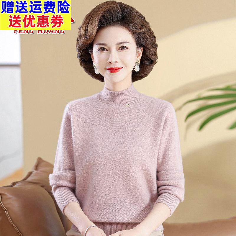 中年女士冬季双股加厚羊毛衫纯色半高领套头毛衣妈妈装打底羊毛衫