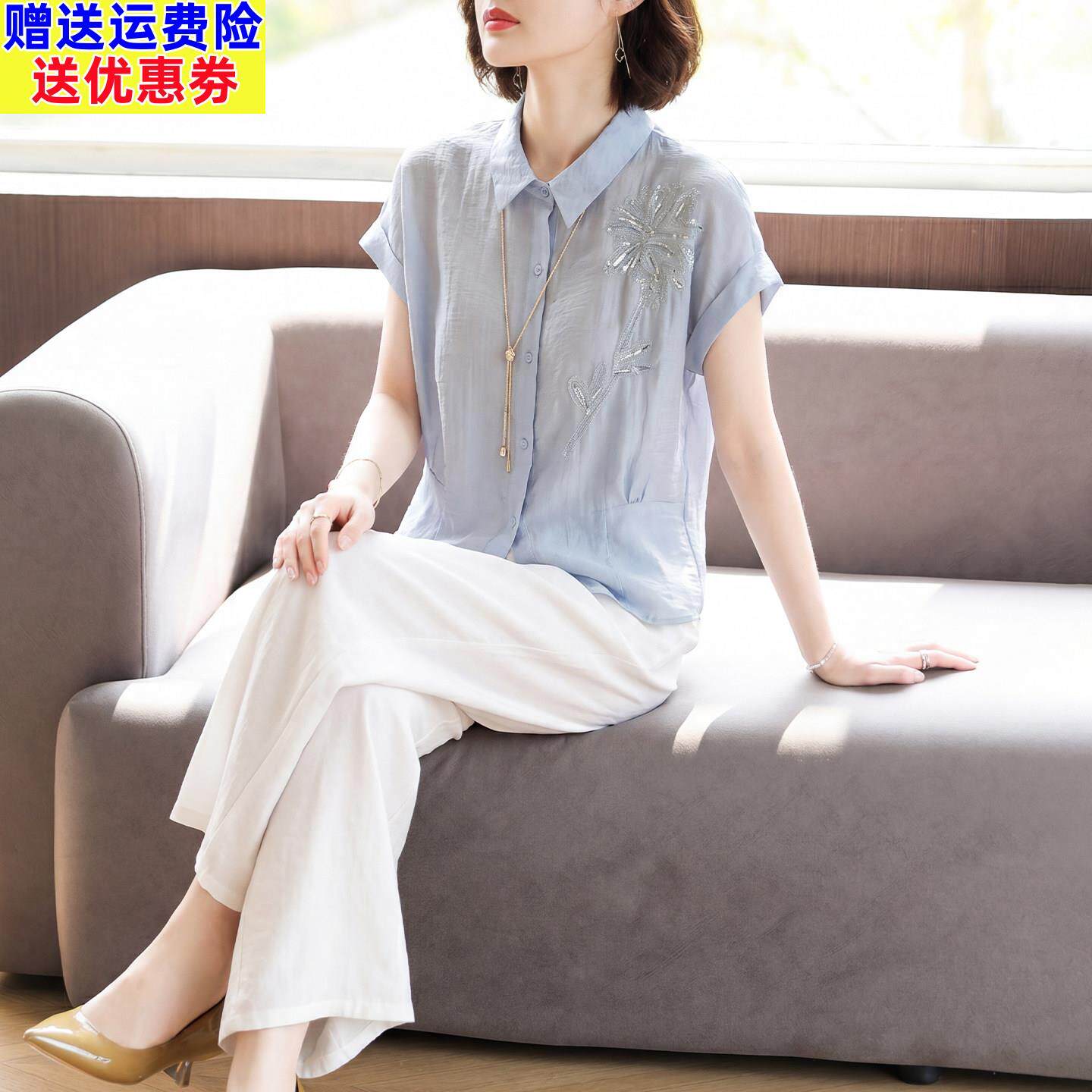 时尚妈妈夏装短袖刺绣衬衫中老年女夏季气质翻领上衣阔腿裤两件套