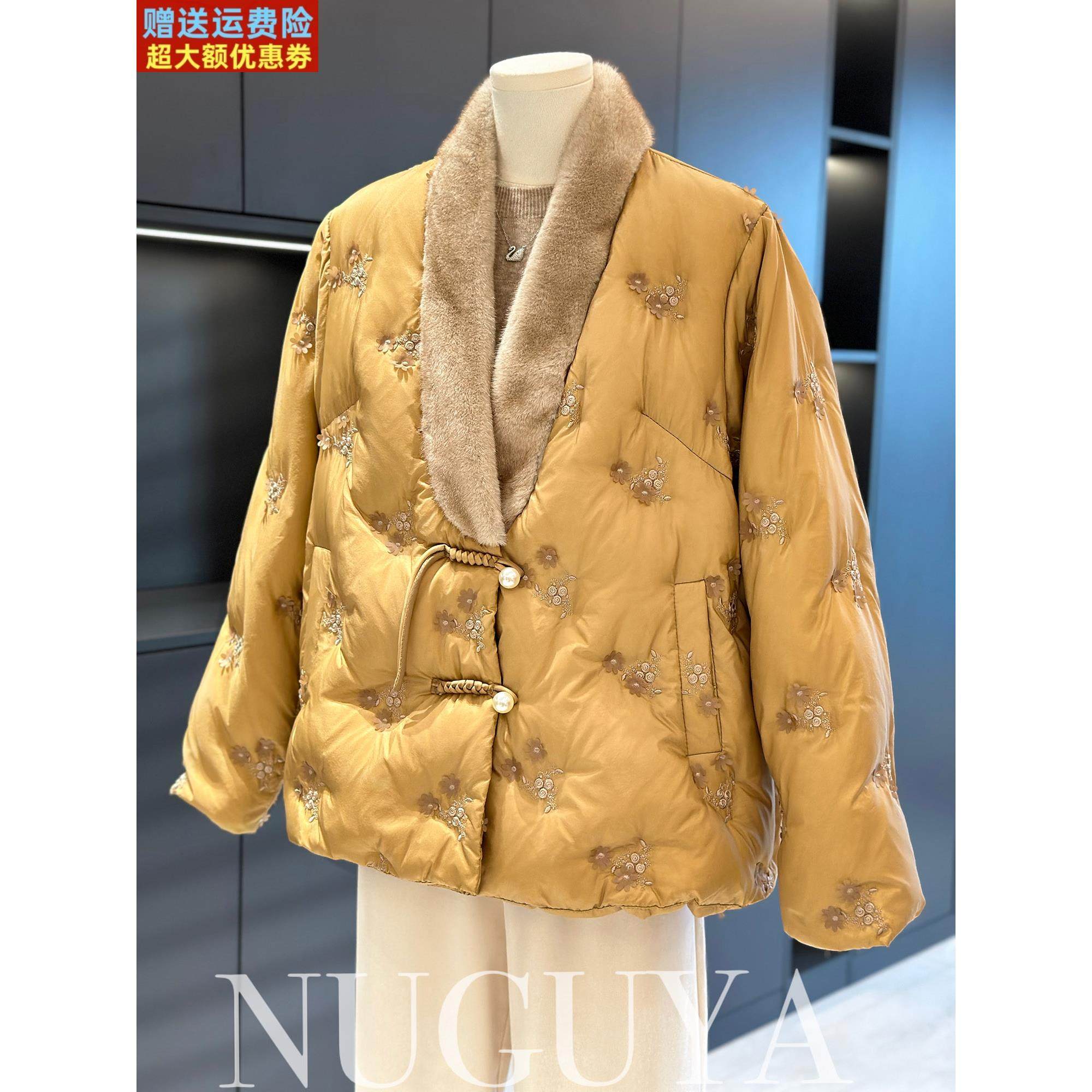 新中式国风妈妈装拼接羽绒服外套冬装新款上衣刺绣中老年毛领棉袄