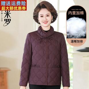 妈妈冬装羽绒棉服短款中年女唐装棉袄50岁60中老年女洋气棉衣外套