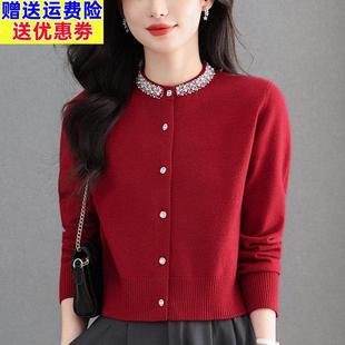 2026新款羊毛衫红色毛衣开衫外套女秋冬新款洋气小香风针织衫上衣