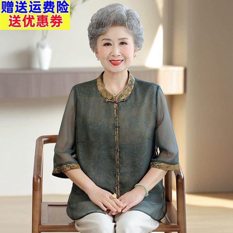 老年人夏装女妈妈假两件上衣气质开 衫阔太太高档奶奶夏季半袖衬