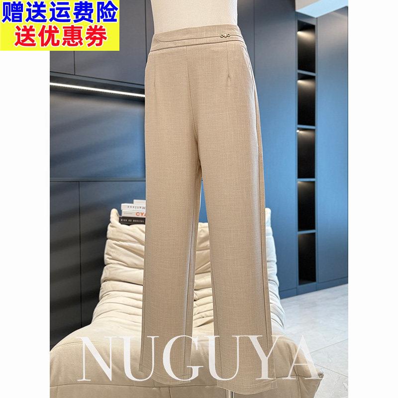时尚百搭裤子女休闲 裤妈妈装夏装新款直筒长裤气质百搭中老年西