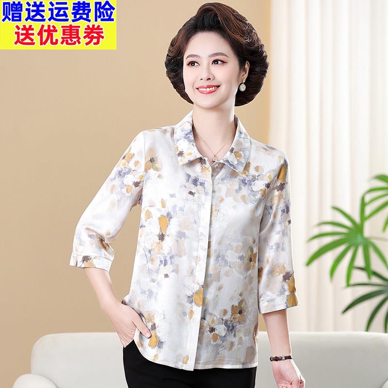 耐看妈妈夏装碎花衬衫2025新款中老年女春夏雪纺衬衣中袖中年上衣