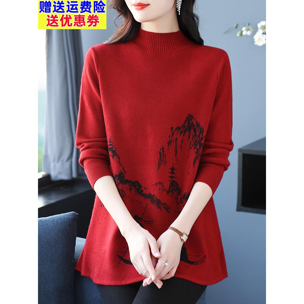 中老年妈妈中式女装中国风红色毛衣女中长款羊毛衫大码打底衫