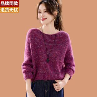 花纱一字领毛衣女秋冬外穿2025新款慵懒风宽松短款内搭羊毛打底衫