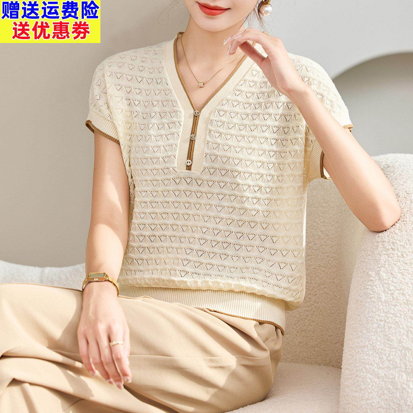 时尚气质妈妈装针织衫女短袖2026夏装新款上衣冰丝洋气中老年T恤