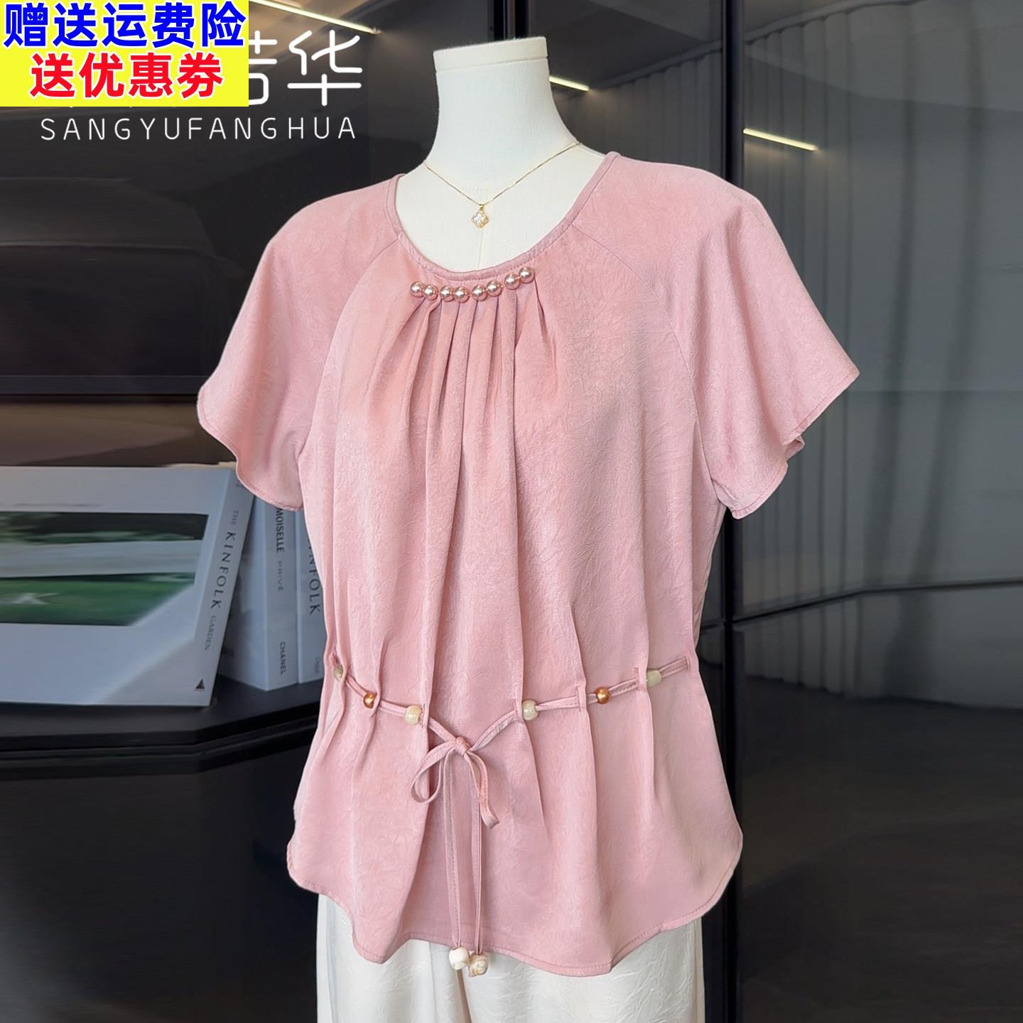 时尚休闲雪纺衬衫女妈妈夏装2026新款上衣气质百搭中老年两件套装