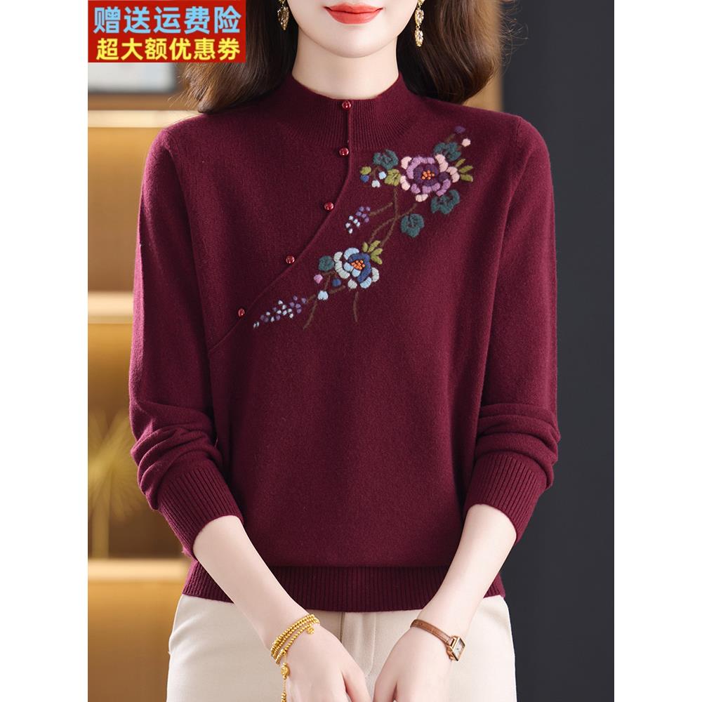 秋冬新款100%纯羊绒衫女半高领毛衣重工刺绣宽松洋气妈妈装打底衫