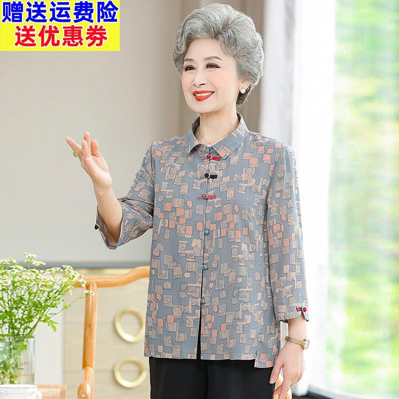 老年人夏装女衬衫长袖大尺码奶奶套装老太太老人衣服中老年妈妈衬