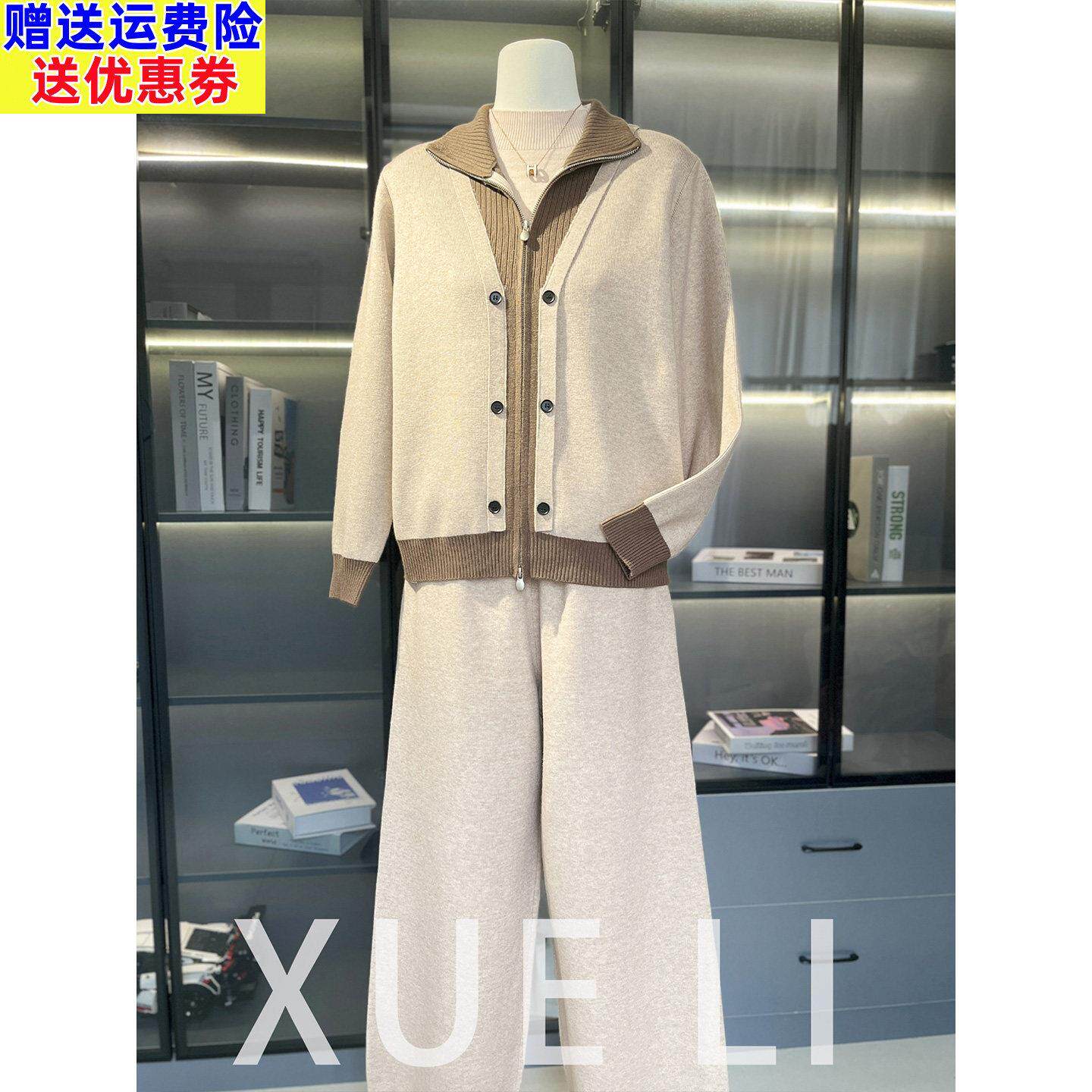 妈妈春装套装2026新款针织开衫外套40岁50中老年春秋运动服两件套