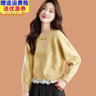 奶黄色毛衣女款2026新款今年流行爆款蕾丝高级感配裙子羊毛打底衫