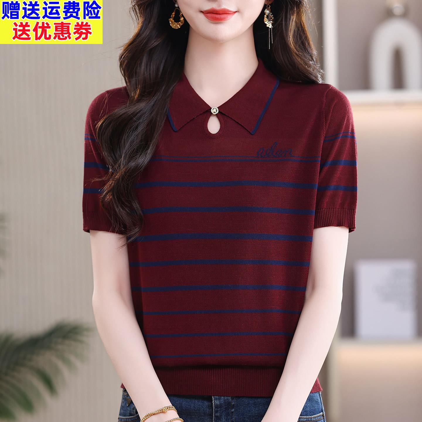 妈妈夏装条纹短袖T恤女夏季新款宽松大尺码休闲百搭桑蚕丝翻领上
