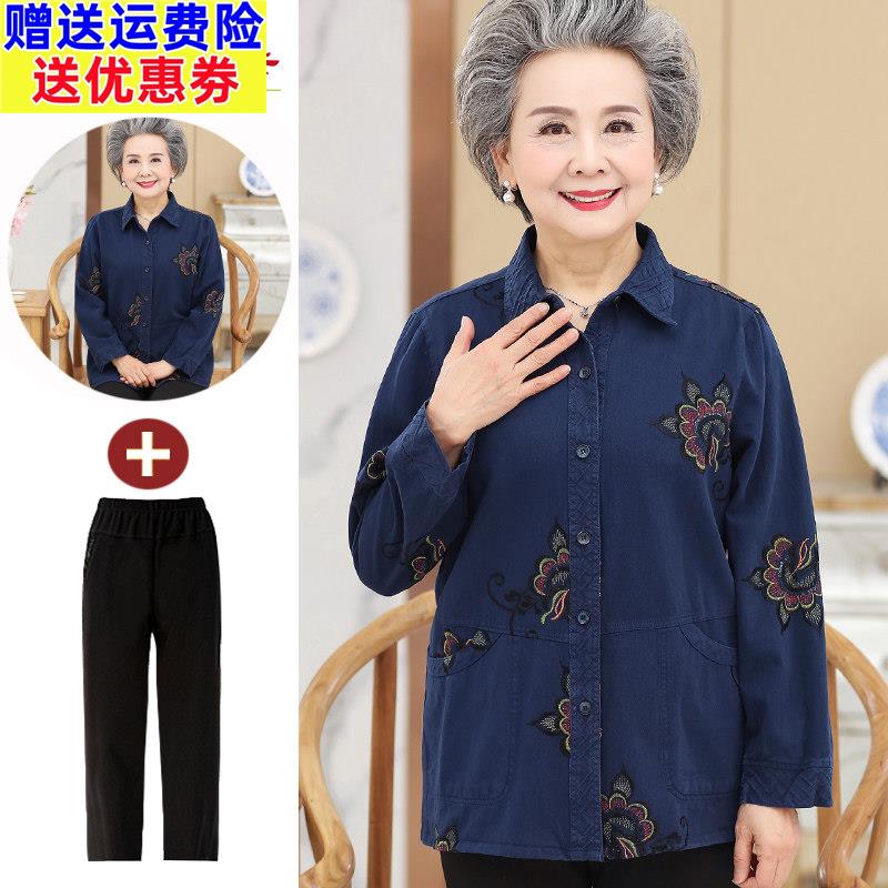 妈妈春装纯棉衬衫中老年女薄外套老太太奶奶老人春秋全棉长袖上衣