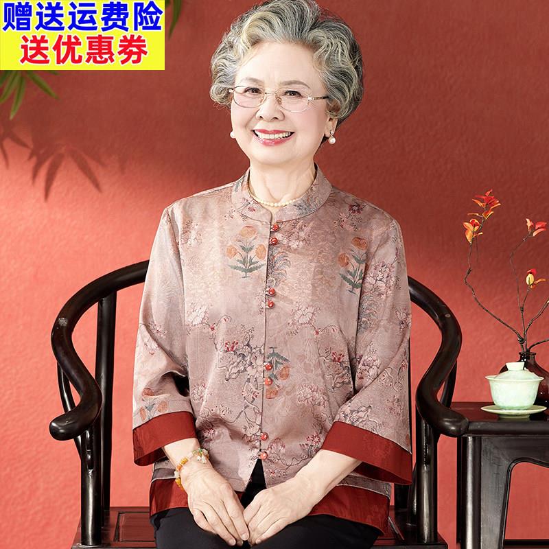 中老年人妈妈夏装衬衫女老人衣服时尚简约老太太衬衫奶奶夏天套装