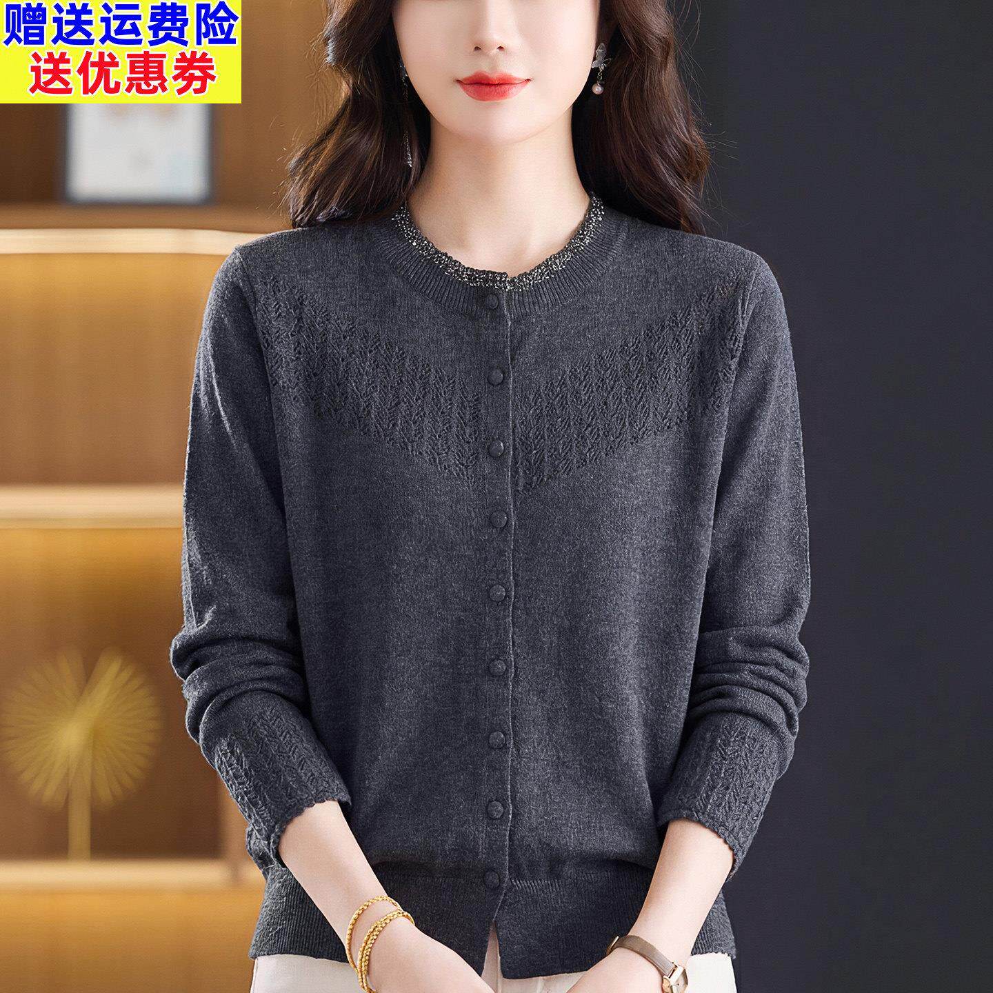 早春妈妈开衫上衣气质羊毛衫女2026新款春装毛衣圆领长袖针织衫薄
