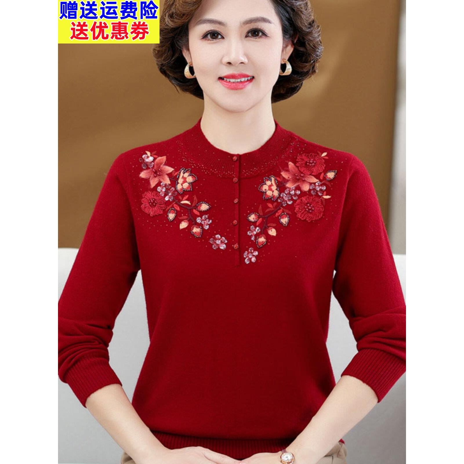 妈妈装秋冬装100%羊毛衫女新款2023中老年人红色毛衣奶奶装打底衫