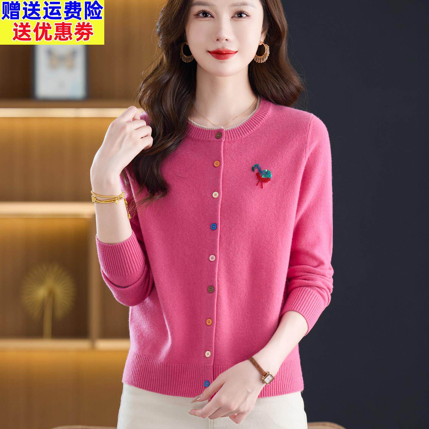 美丽诺100%纯羊毛开衫女秋冬高端手工亮片大码针织衫软糯毛衣外套