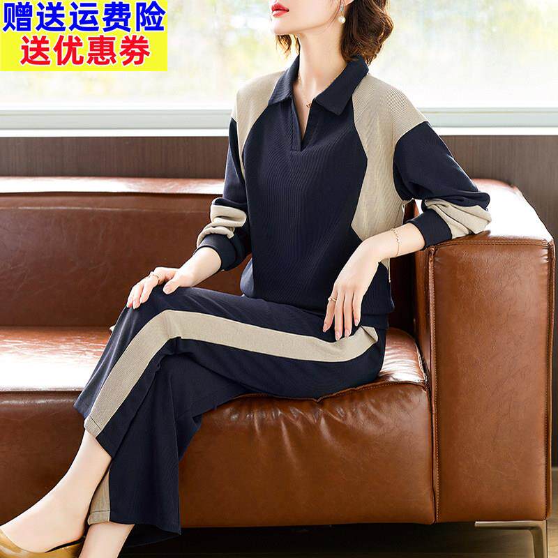 中年妈妈秋装休闲套装洋气翻领卫衣中老年女春秋运动服上衣两件套