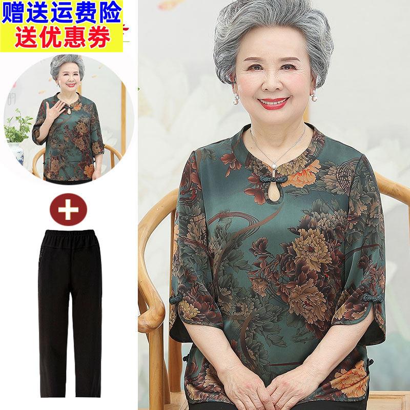 老年人短袖夏装女奶奶加肥加大码真丝绸缎上衣服老人太太妈妈服装