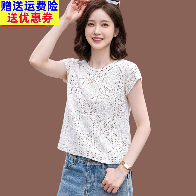 桑蚕丝短袖t恤女夏季新款时尚镂空上衣薄款配裙子短款冰丝针织衫