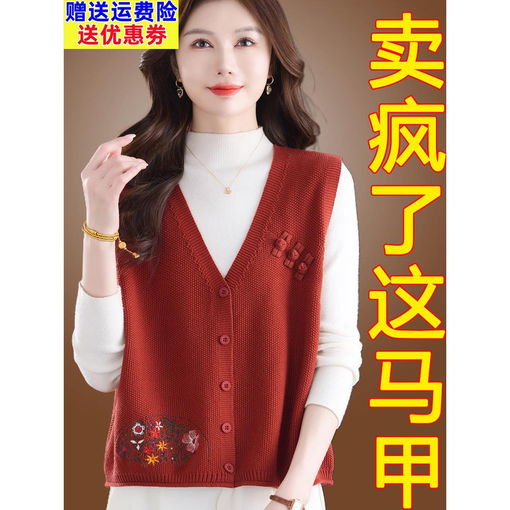时髦洋气马甲女短款开衫春秋装中年轻妈妈装新款羊毛背心针织披肩
