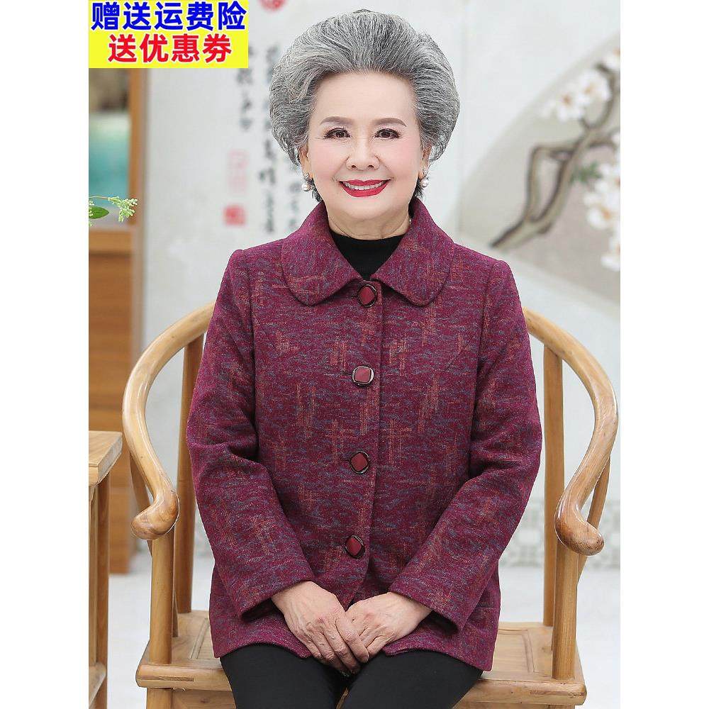 老年人春装女奶奶毛呢外套70岁老太太老人衣服中老年妈妈春秋上衣