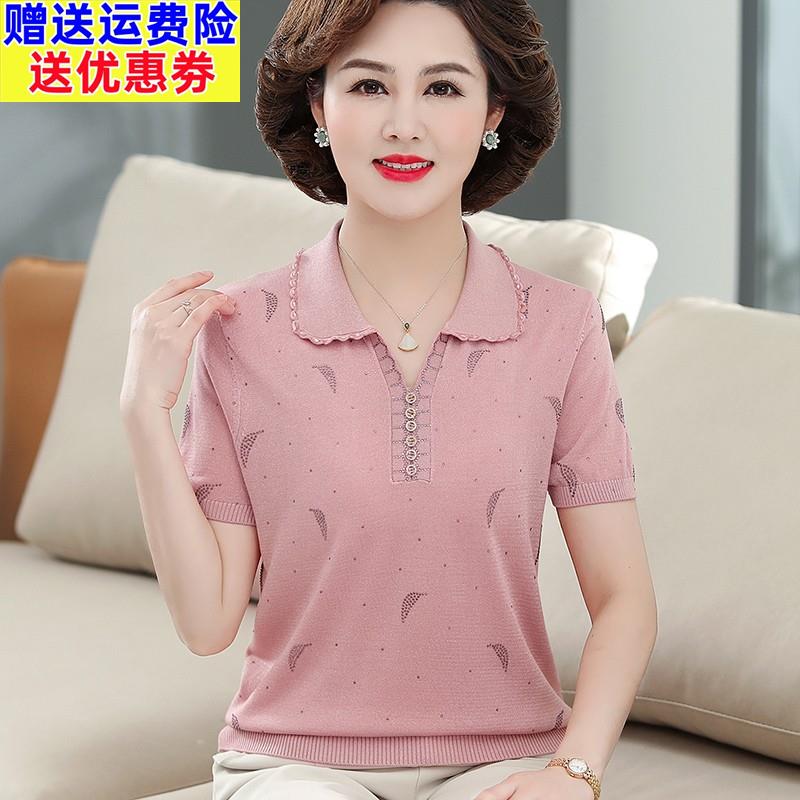 中年妇女翻领冰丝短袖夏T恤妈妈装针织小衫薄奶奶装大尺码套装上