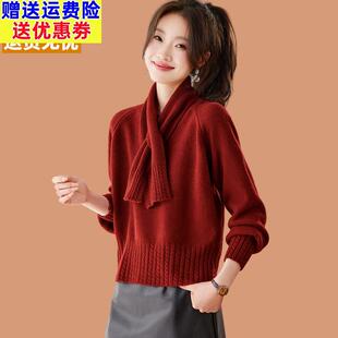 2026新款短款小个子圣诞限定红色毛衣打底羊毛衫宽松上衣女装秋冬