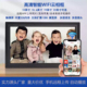 22英寸高清智能云相框电子相册触摸WiFi远程发布横竖屏