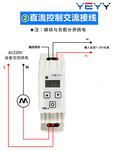 数显循环时间继电器YTE8 导轨式 A高精度延时模块5V12V24V开关电路