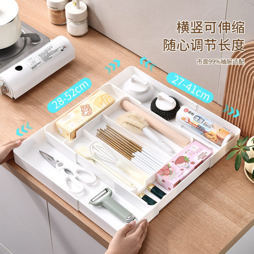 抽屉分格可伸缩收纳盒化妆品内置分隔整理盒餐具筷子勺子厨房置物