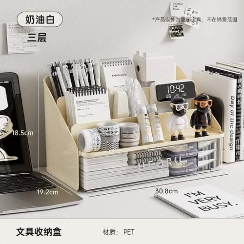 文具收纳盒抽屉式书桌上手办储物盒大容量多功能创意化妆品收纳盒