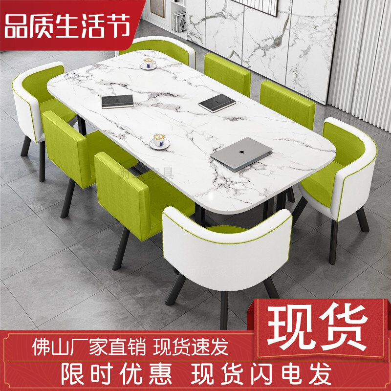 新款会议桌简约现代办公桌培训机构阅H览室长桌长方形洽谈桌椅组