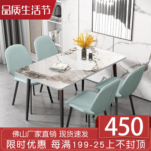 意式亮光岩板餐桌椅组合现w代简约长方形科技布家用小户型饭桌子